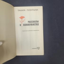 Картинка 4
