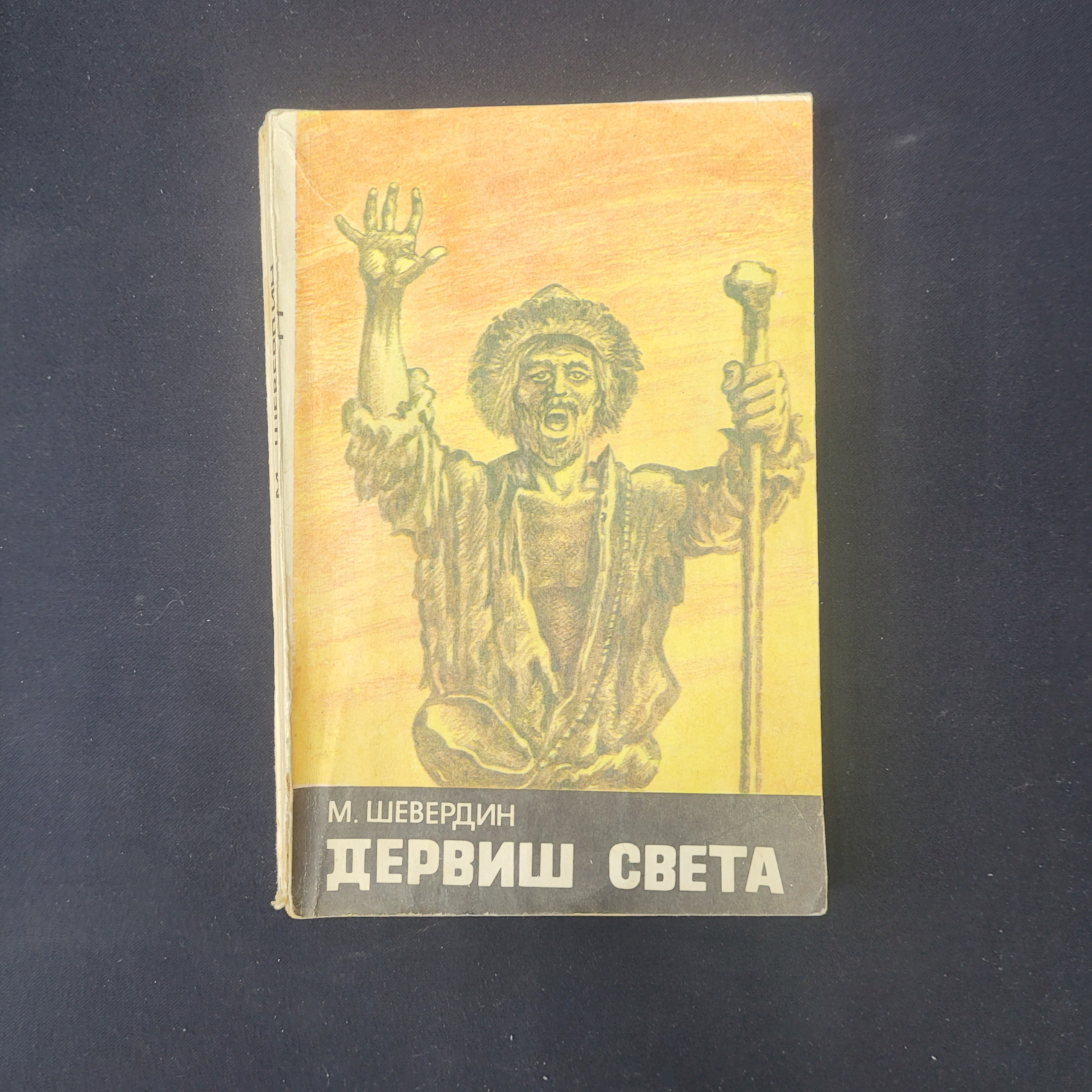 Картинка 1
