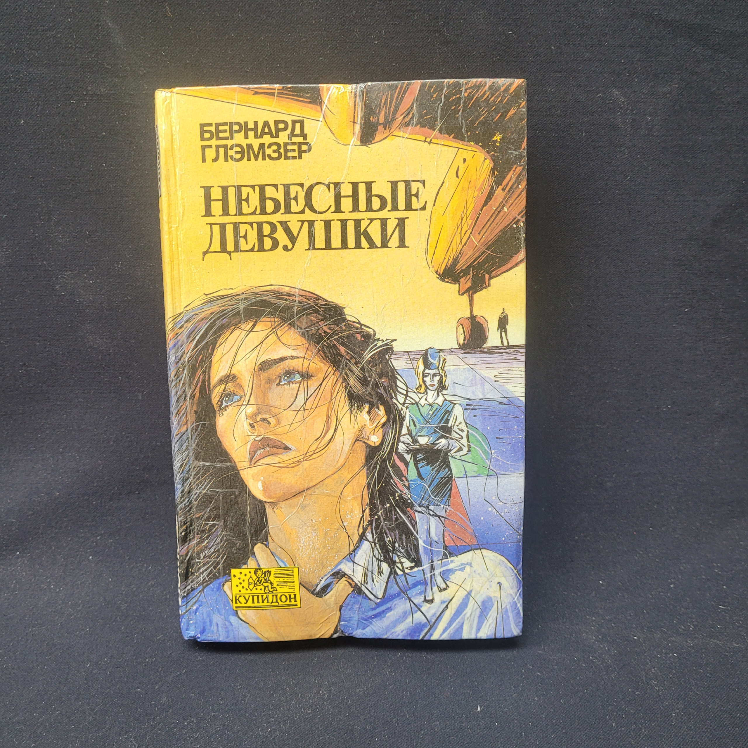 Картинка 1