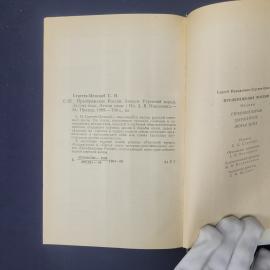 Картинка 6