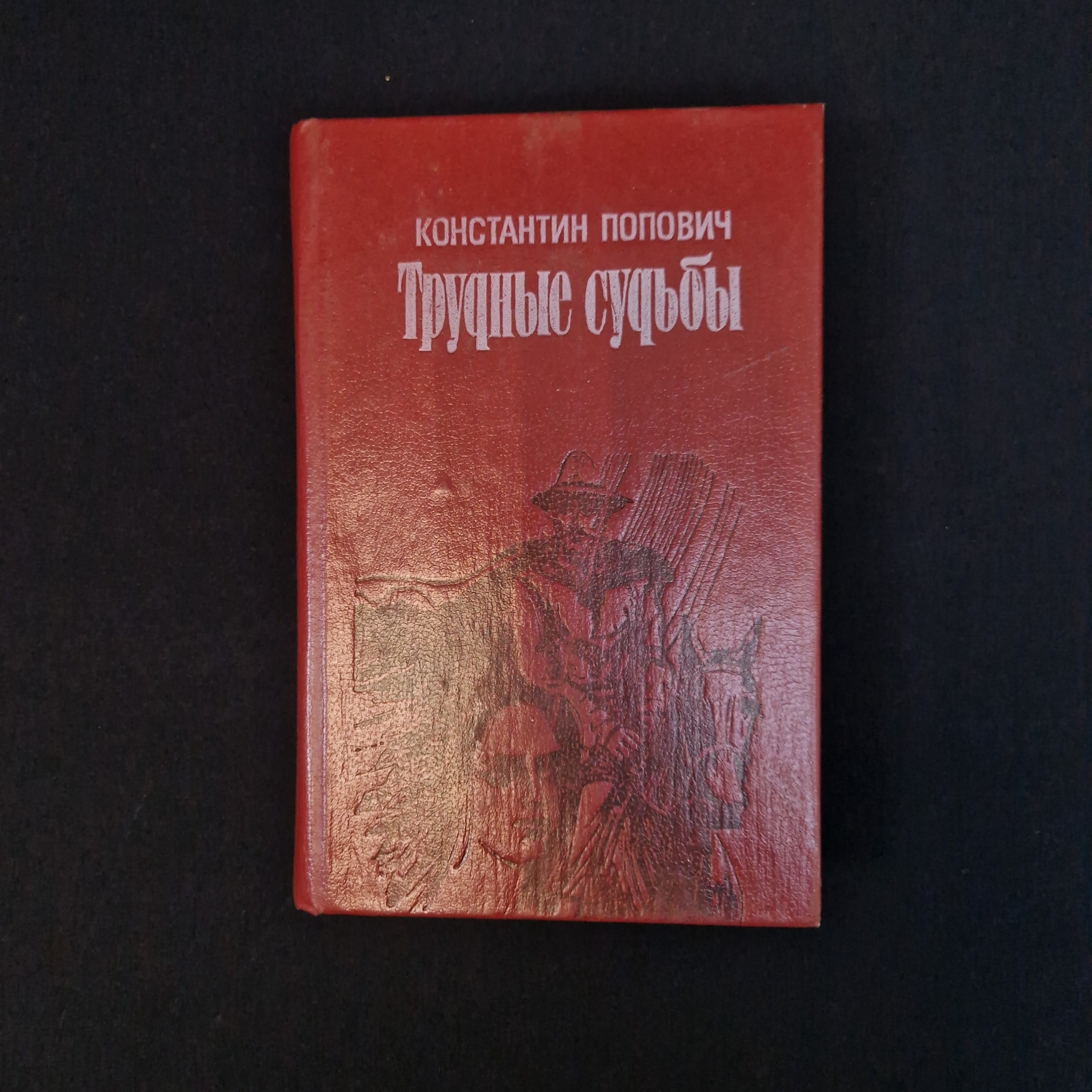 Картинка 1
