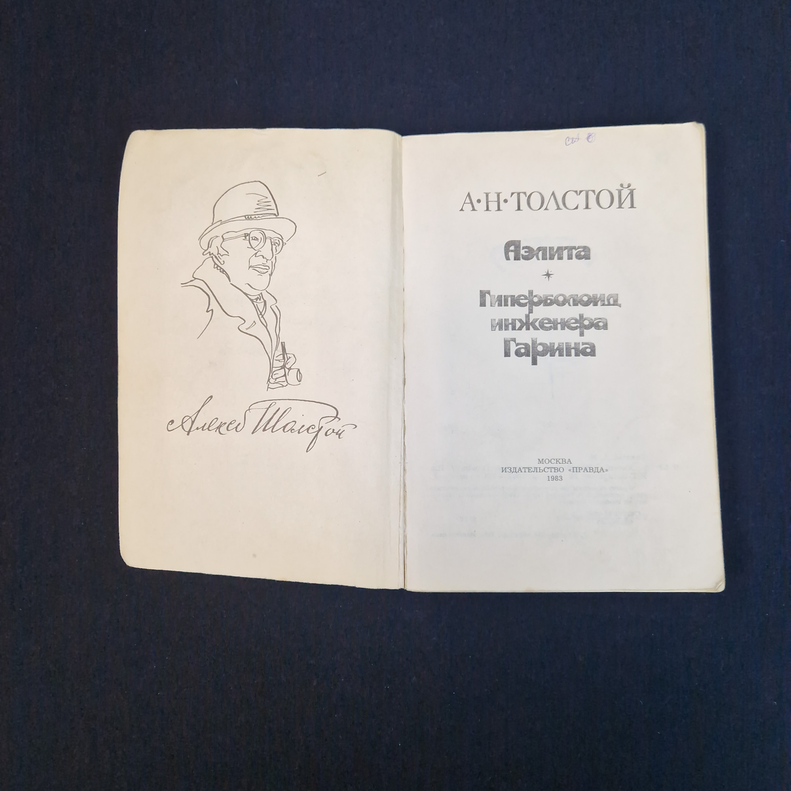 Картинка 4