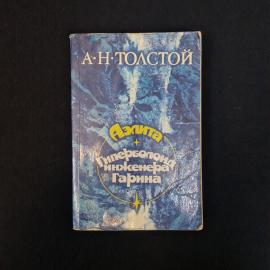 Картинка 1