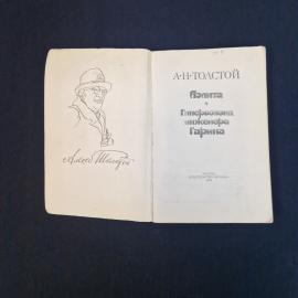 Картинка 4