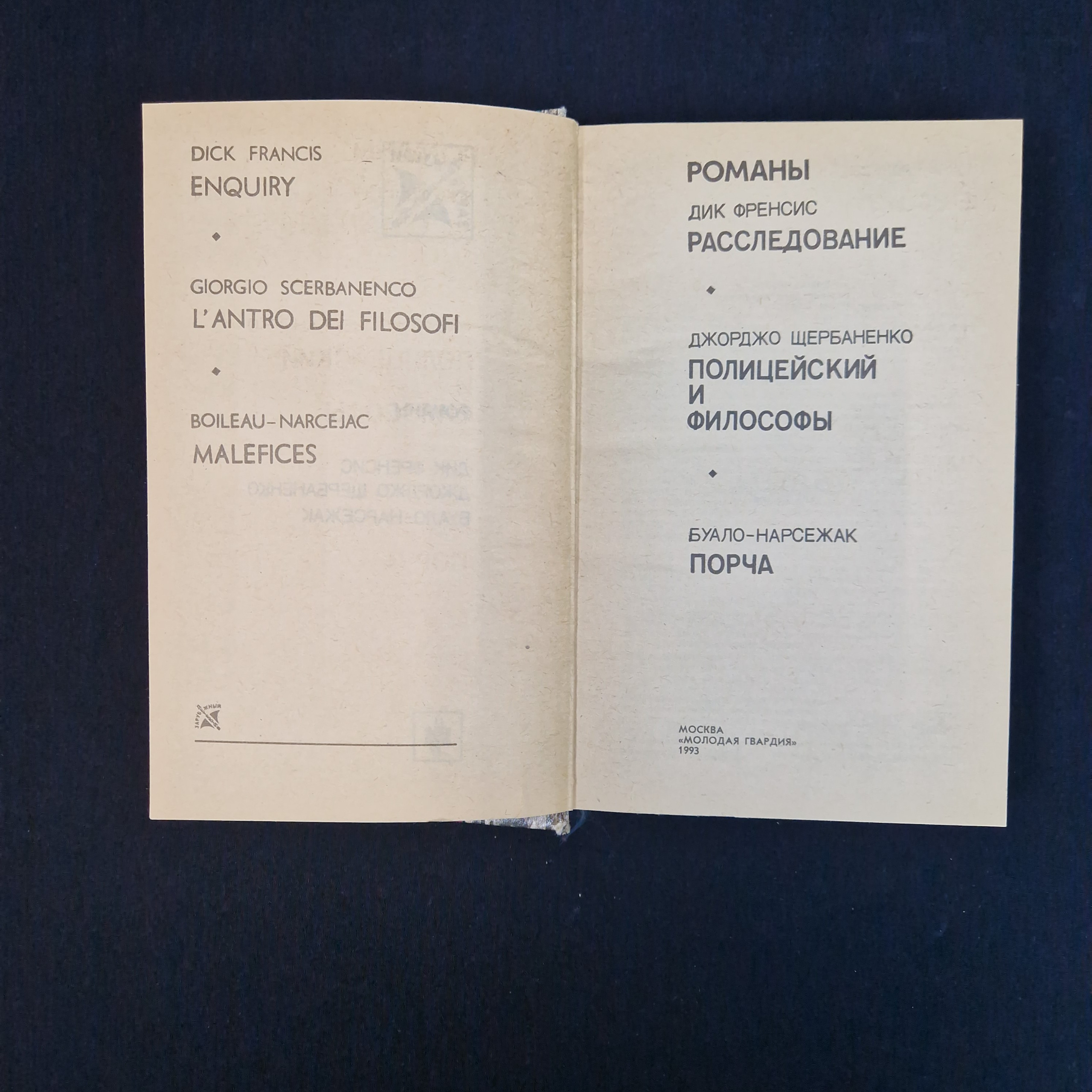 Картинка 4