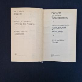 Картинка 4