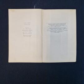 Картинка 7