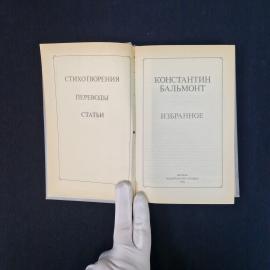 Картинка 4