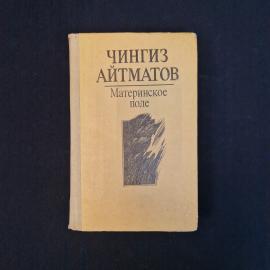 Картинка 1