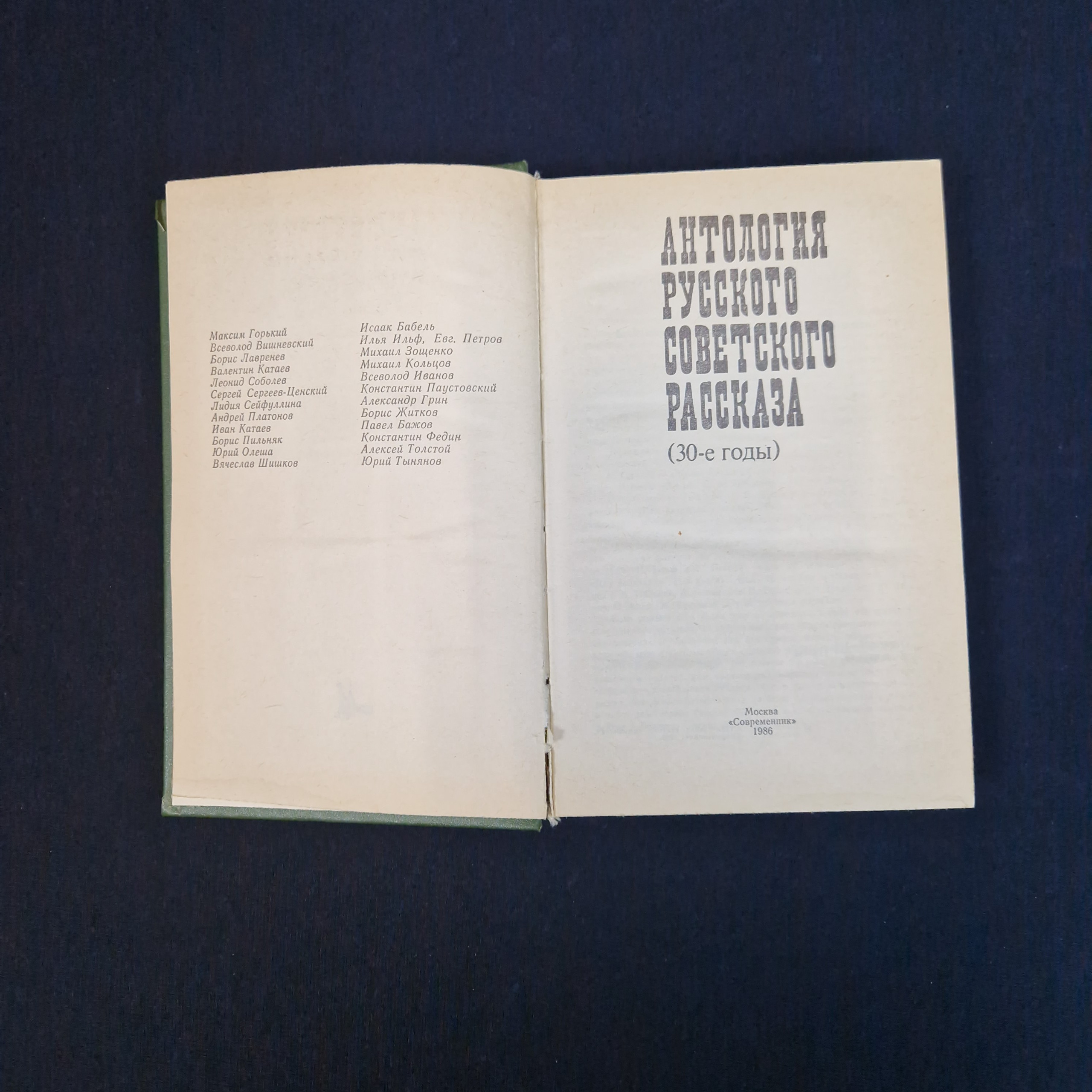 Картинка 4