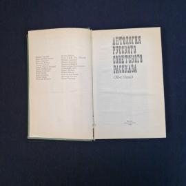 Картинка 4