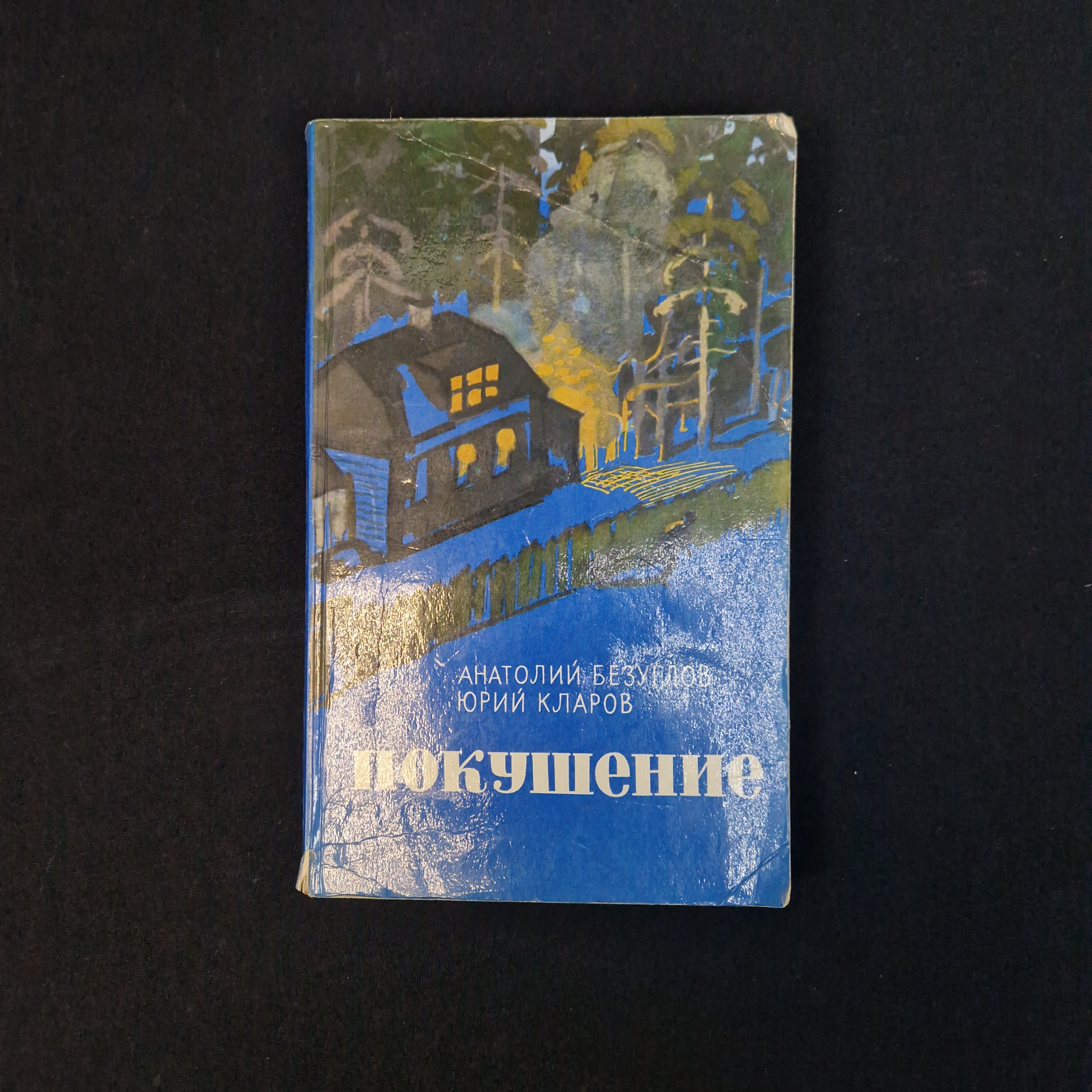 Картинка 1