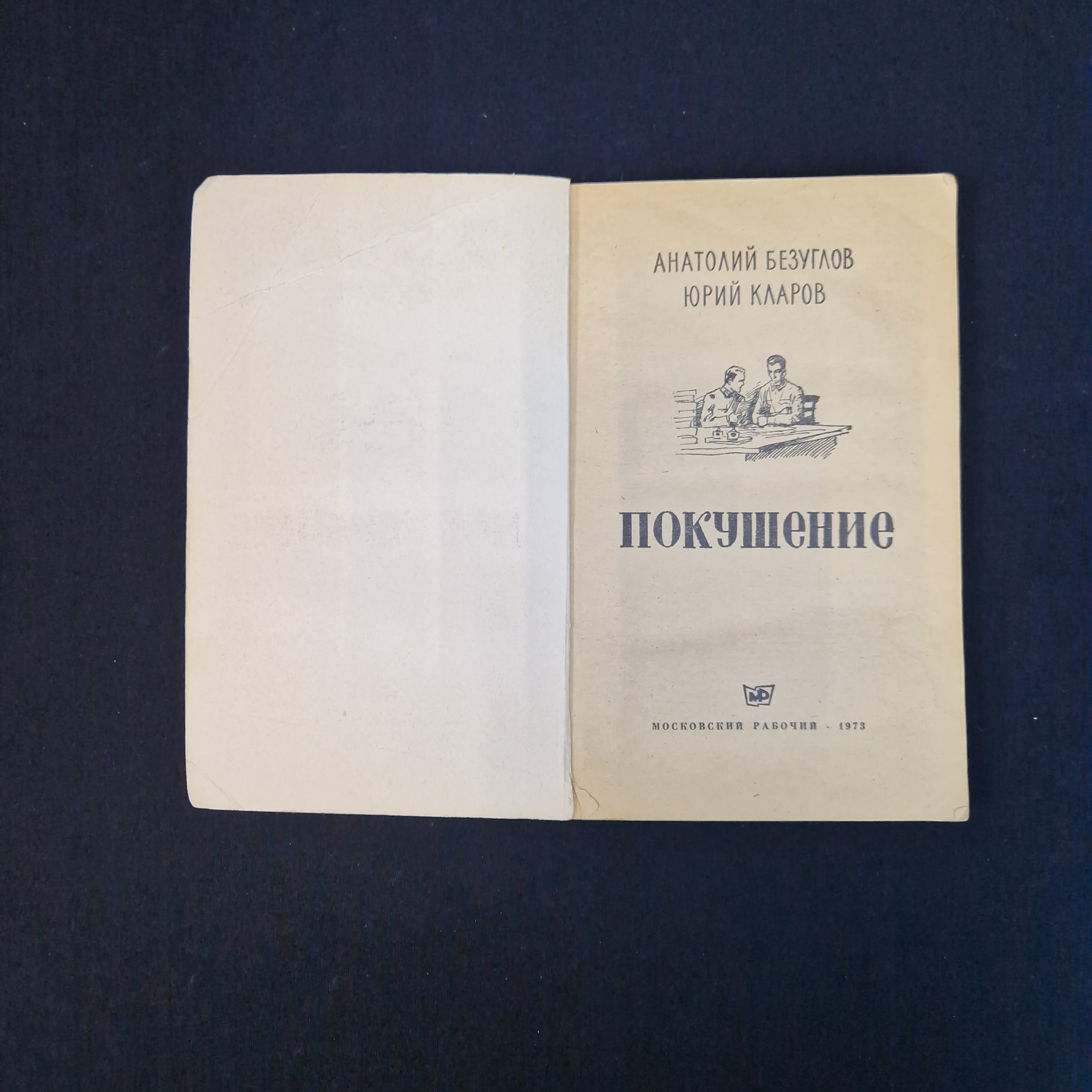 Картинка 4