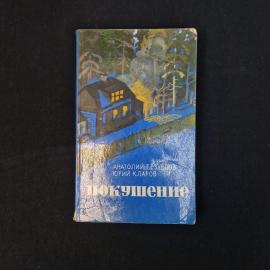 Картинка 1
