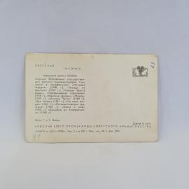 Картинка 2