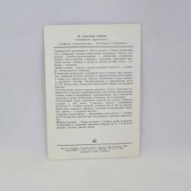 Картинка 2
