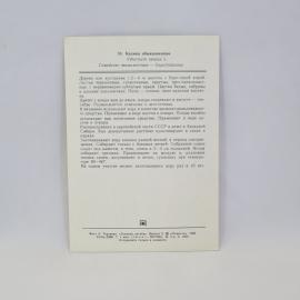 Картинка 2