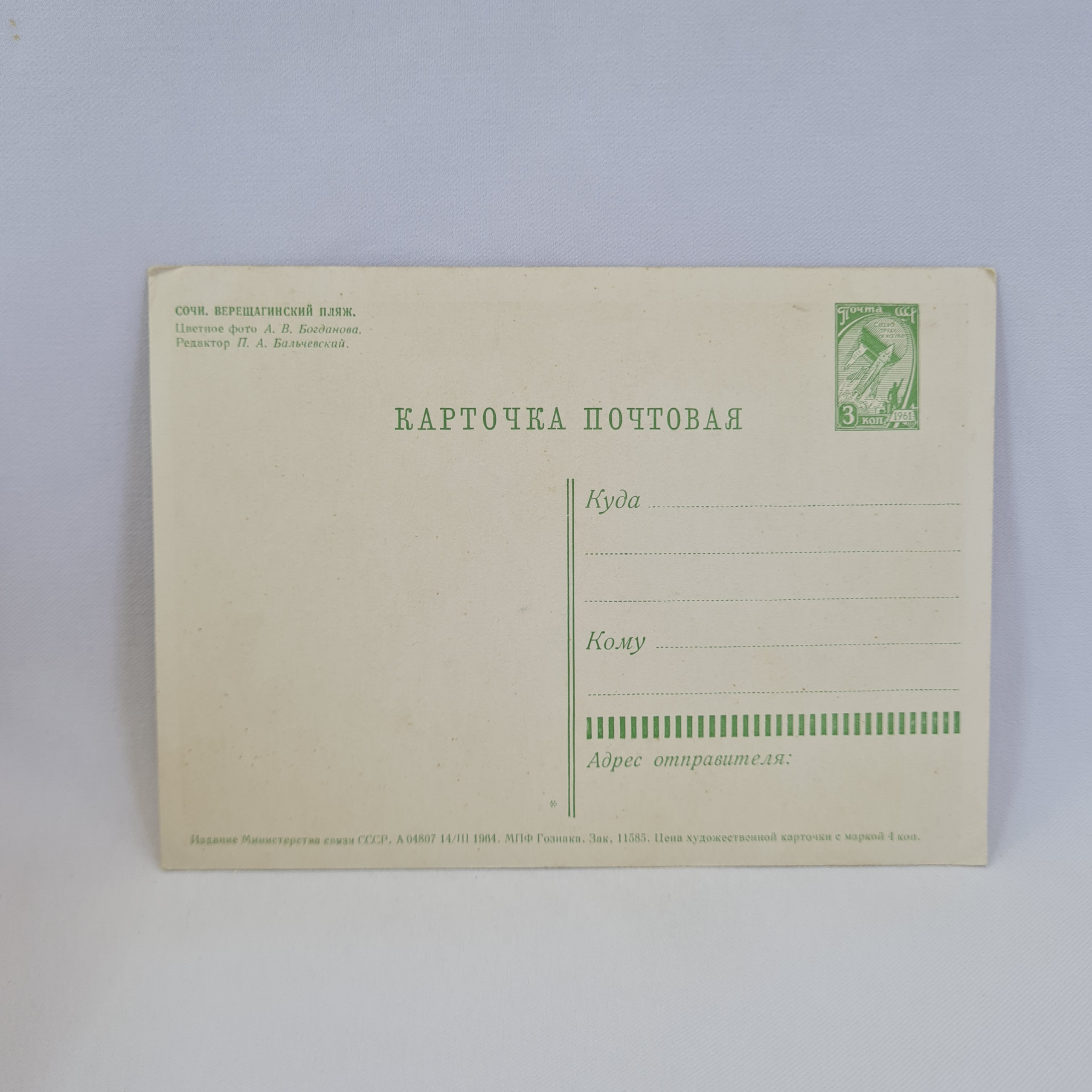 Картинка 2