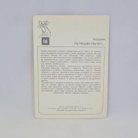 Картинка 2