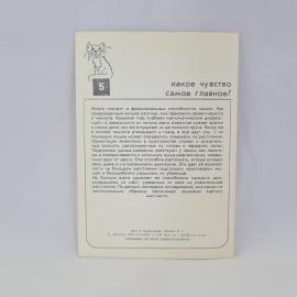 Картинка 2