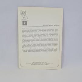 Картинка 2