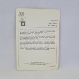 Картинка 2