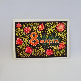 Картинка 1