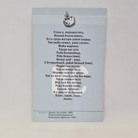 Картинка 2