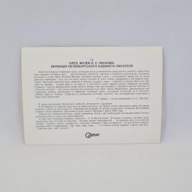 Картинка 2