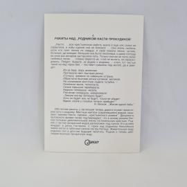 Картинка 2
