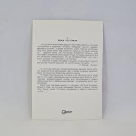 Картинка 2