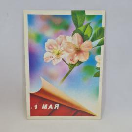 Картинка 1