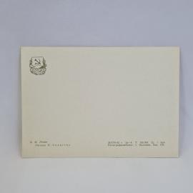 Картинка 2