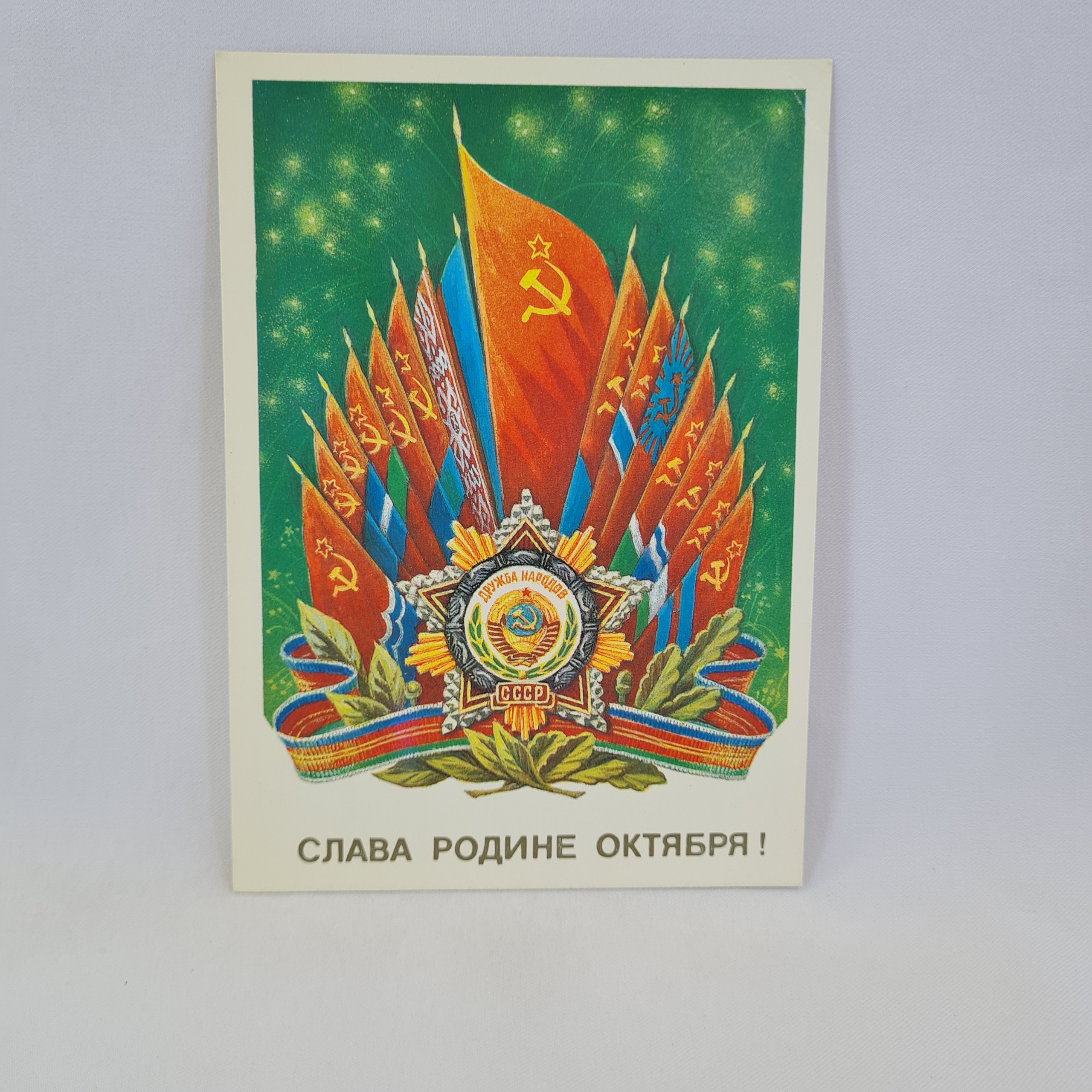 Картинка 1