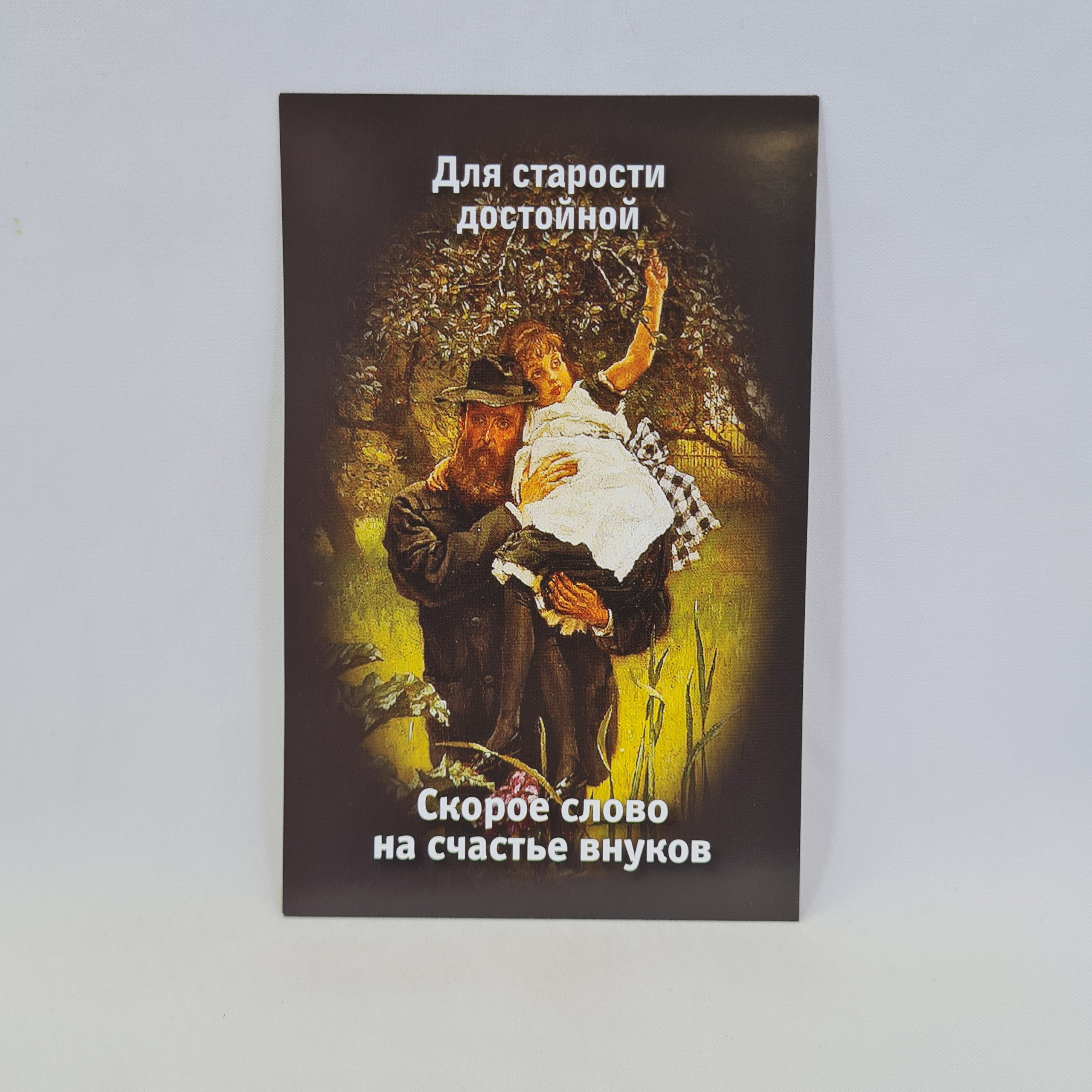 Картинка 1