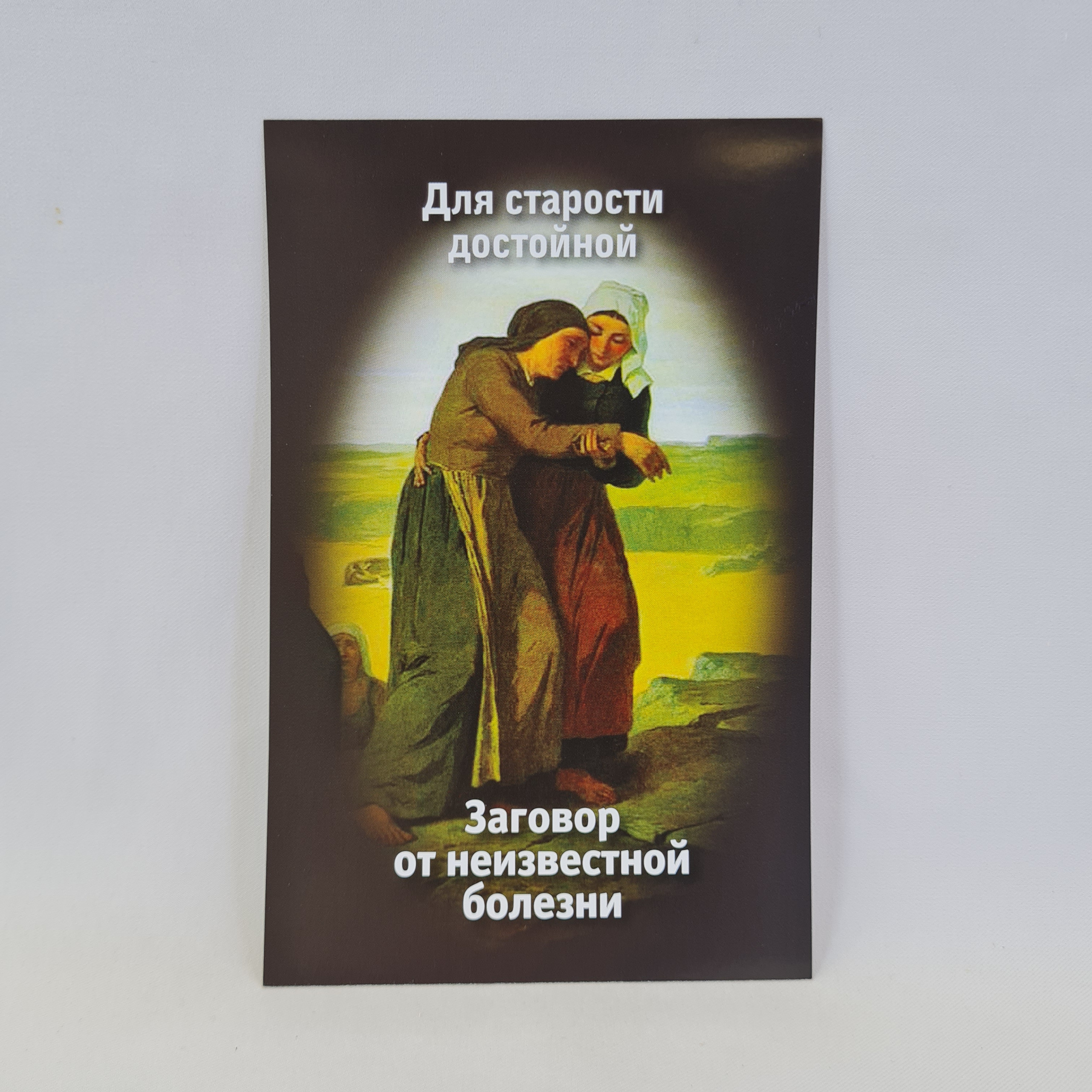 Картинка 1