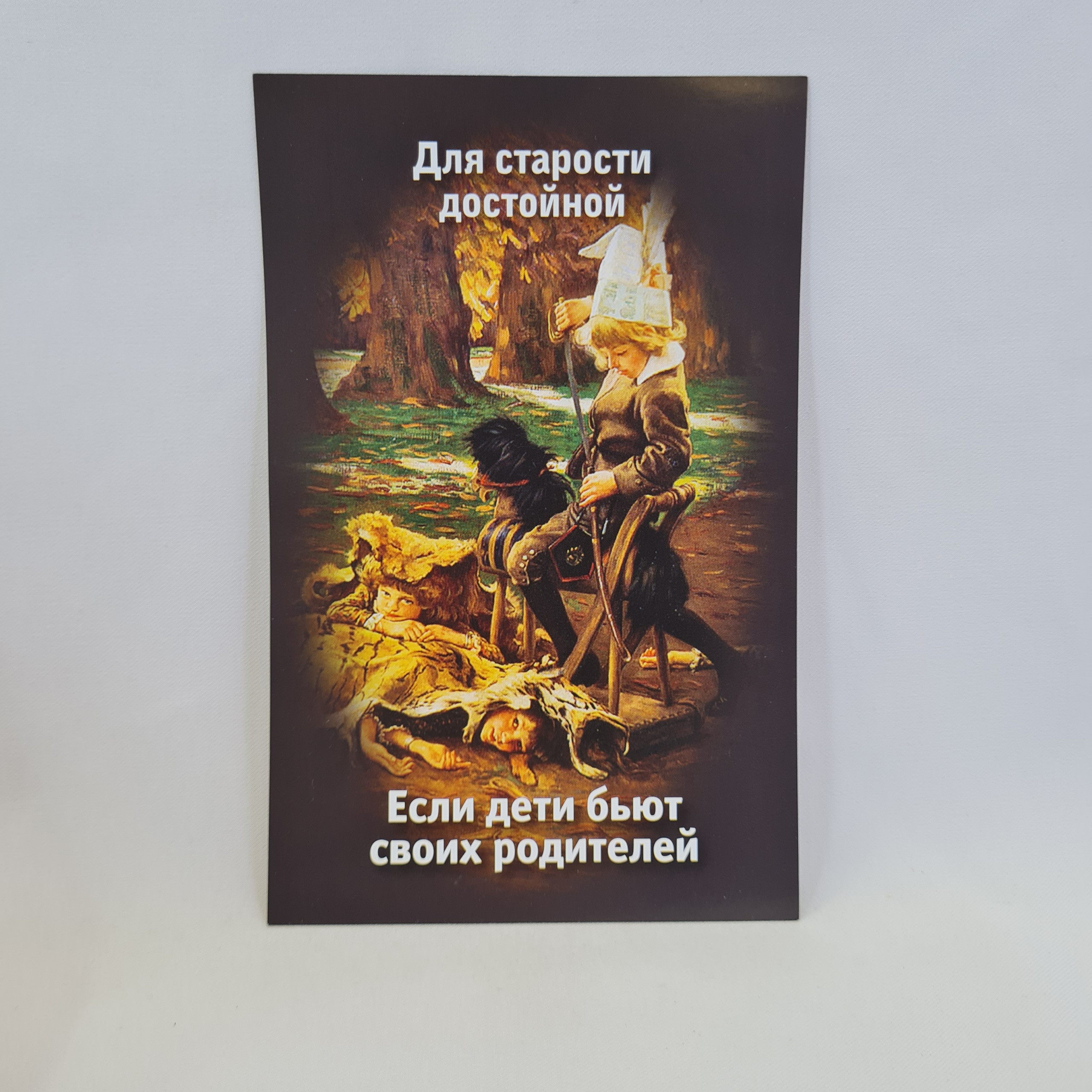 Картинка 1