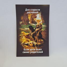 Картинка 1