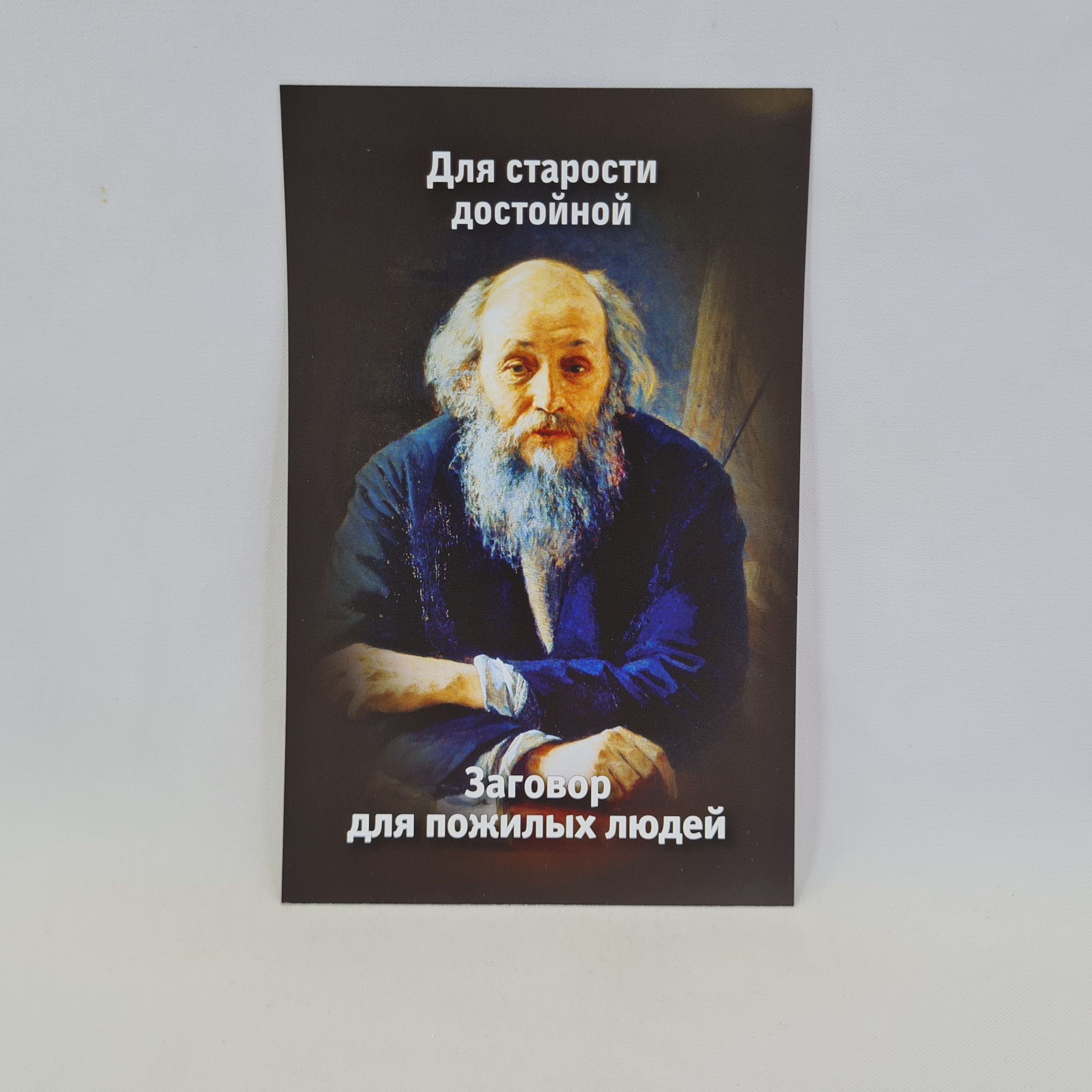 Картинка 1