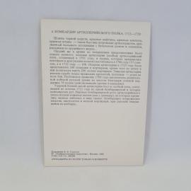 Картинка 2