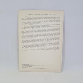 Картинка 2
