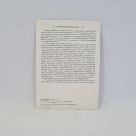 Картинка 2