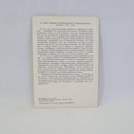 Картинка 2