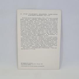 Картинка 2