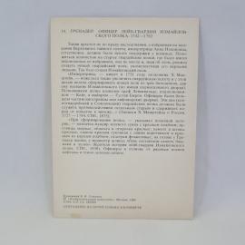 Картинка 2