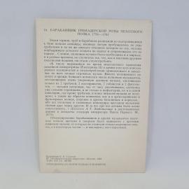 Картинка 2