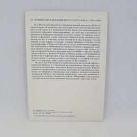 Картинка 2