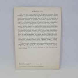 Картинка 2