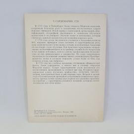 Картинка 2