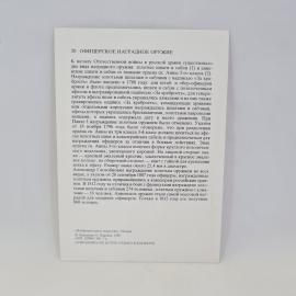 Картинка 2